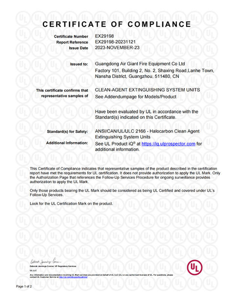 China Guangdong Air Giant Fire Equipment Co.,Ltd. certificaciones