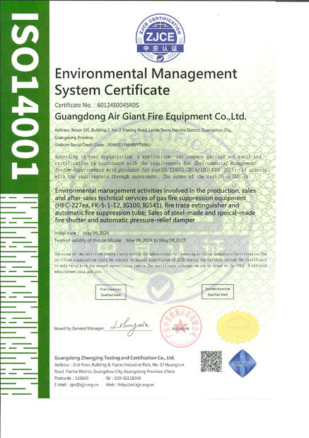 China Guangdong Air Giant Fire Equipment Co.,Ltd. certificaciones