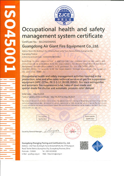 China Guangdong Air Giant Fire Equipment Co.,Ltd. certificaciones