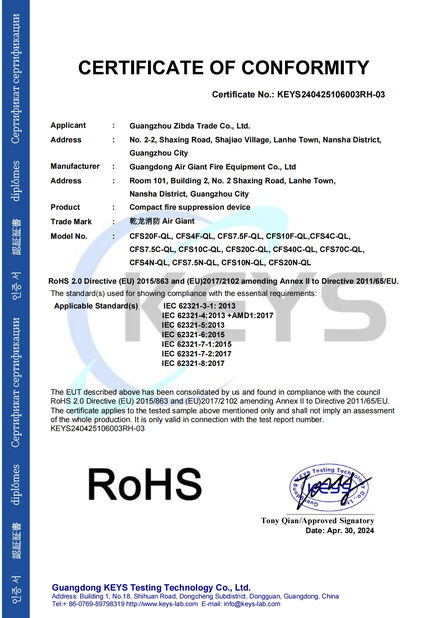 China Guangdong Air Giant Fire Equipment Co.,Ltd. certificaciones